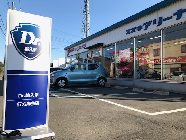 Dr 輸入車 行方麻生店有限会社吉崎モータース Dr 輸入車ドットコム